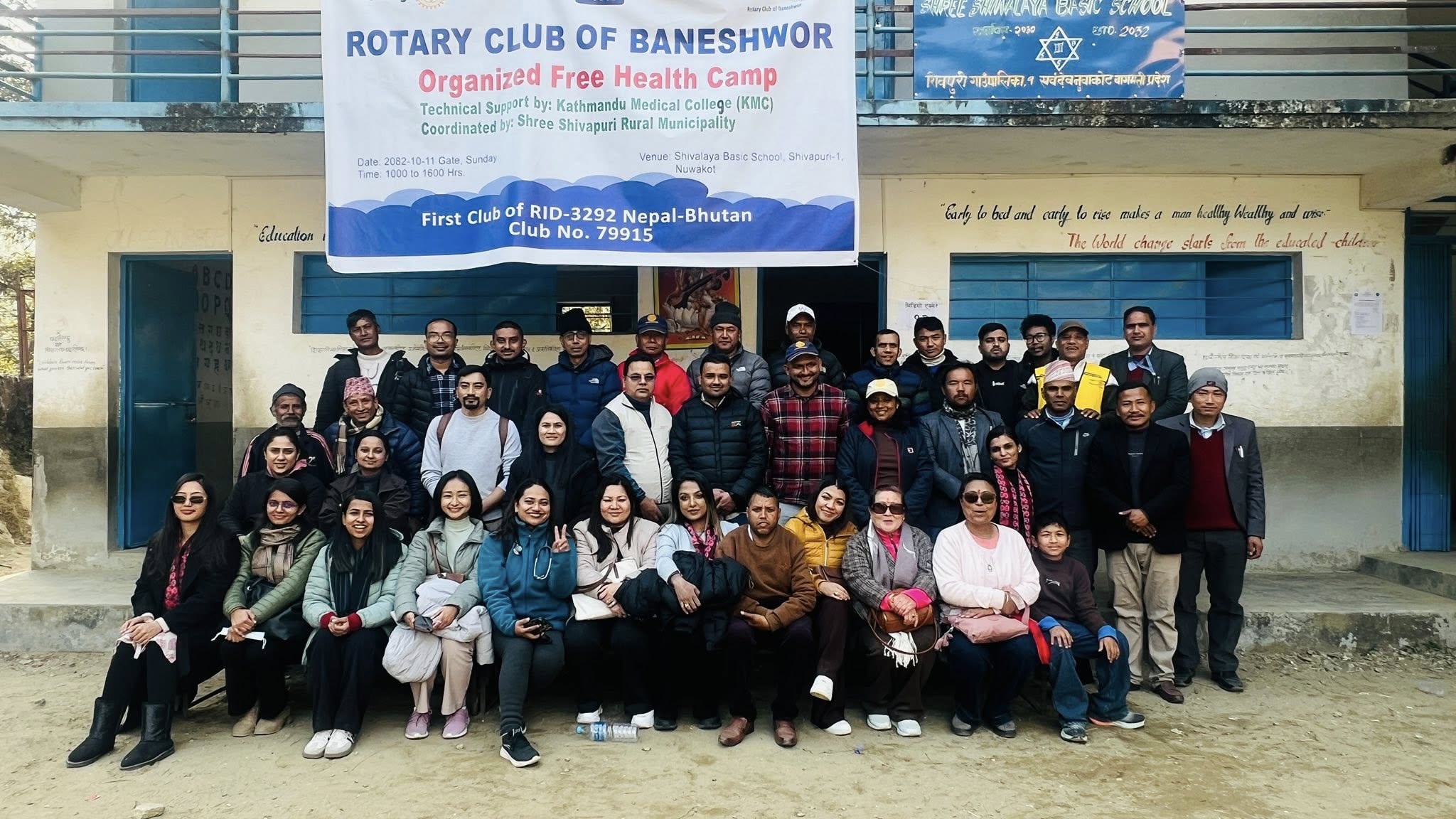 ROTARY COMMUNITY HEALTH REACH INITIATIVE