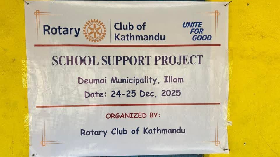 Project Jhola Illam - Bhagwati Mavi