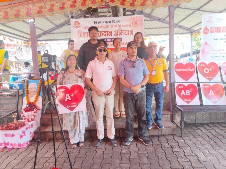 International Blood Donation Drive